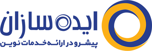 ایده سازان